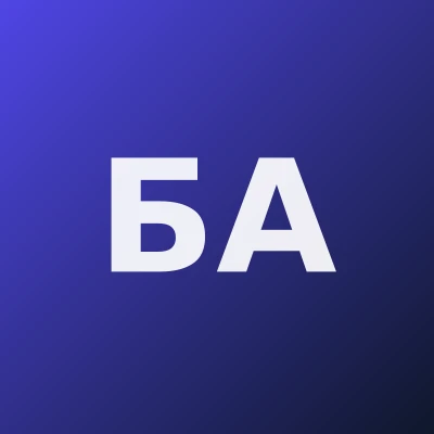 Бакаев Амир Абдусалимович — ЛОР (Отоларинголог)