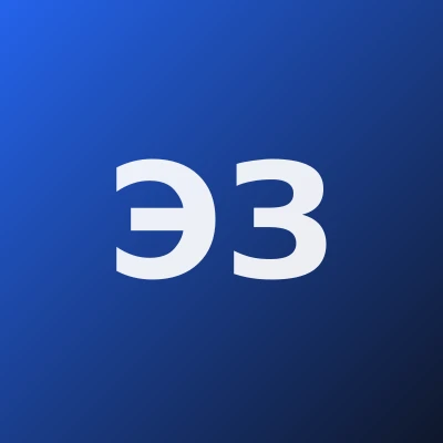 Эрботаева Зубайда — Невропатолог