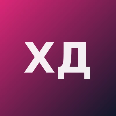 Халилова Дилшода — Гинеколог
