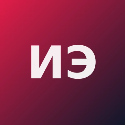 Ибрагимова Эмине Таировна — Кардиолог