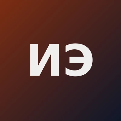 Исакова Эъзоза Исаковна — Ревматолог