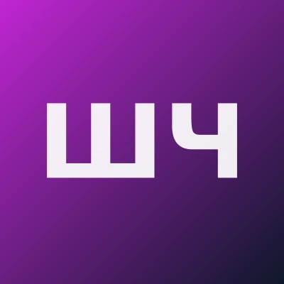Шукурова Чарос — Косметолог