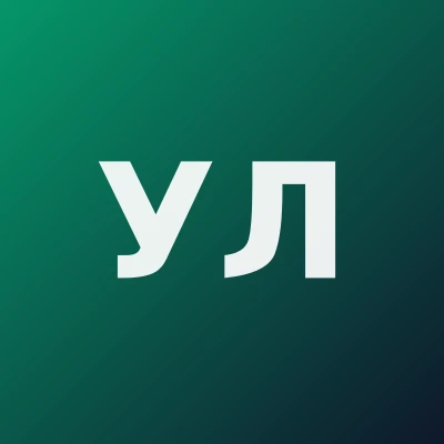 Усенова Лиля Айдеровна — Эндокринолог